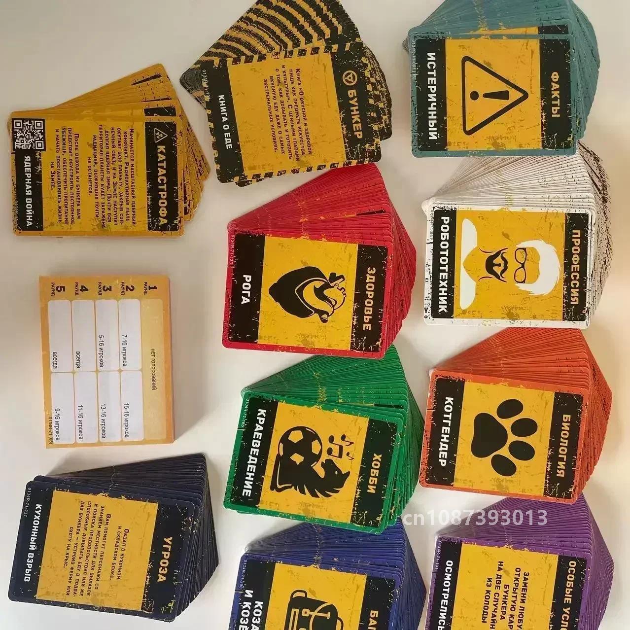 Classic Russian Bunker Cards B - Board Game Detective 评论和价格