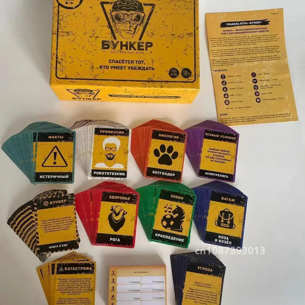 Classic Russian Bunker Cards B - Board Game Detective 评论和价格