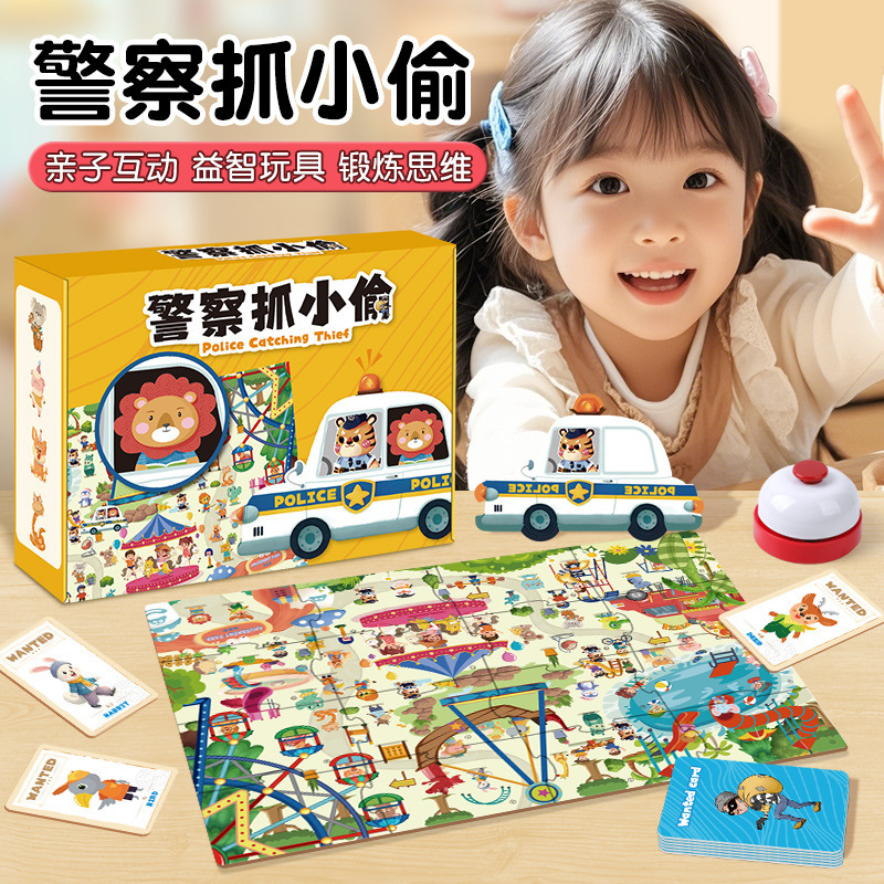Police Catching Thieves Focus  - Board Game Digital 评论和价格