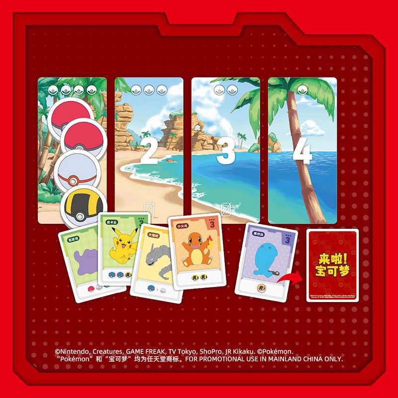 Asmodee Pokémon Board Games Do - Board Game Detective 评论和价格