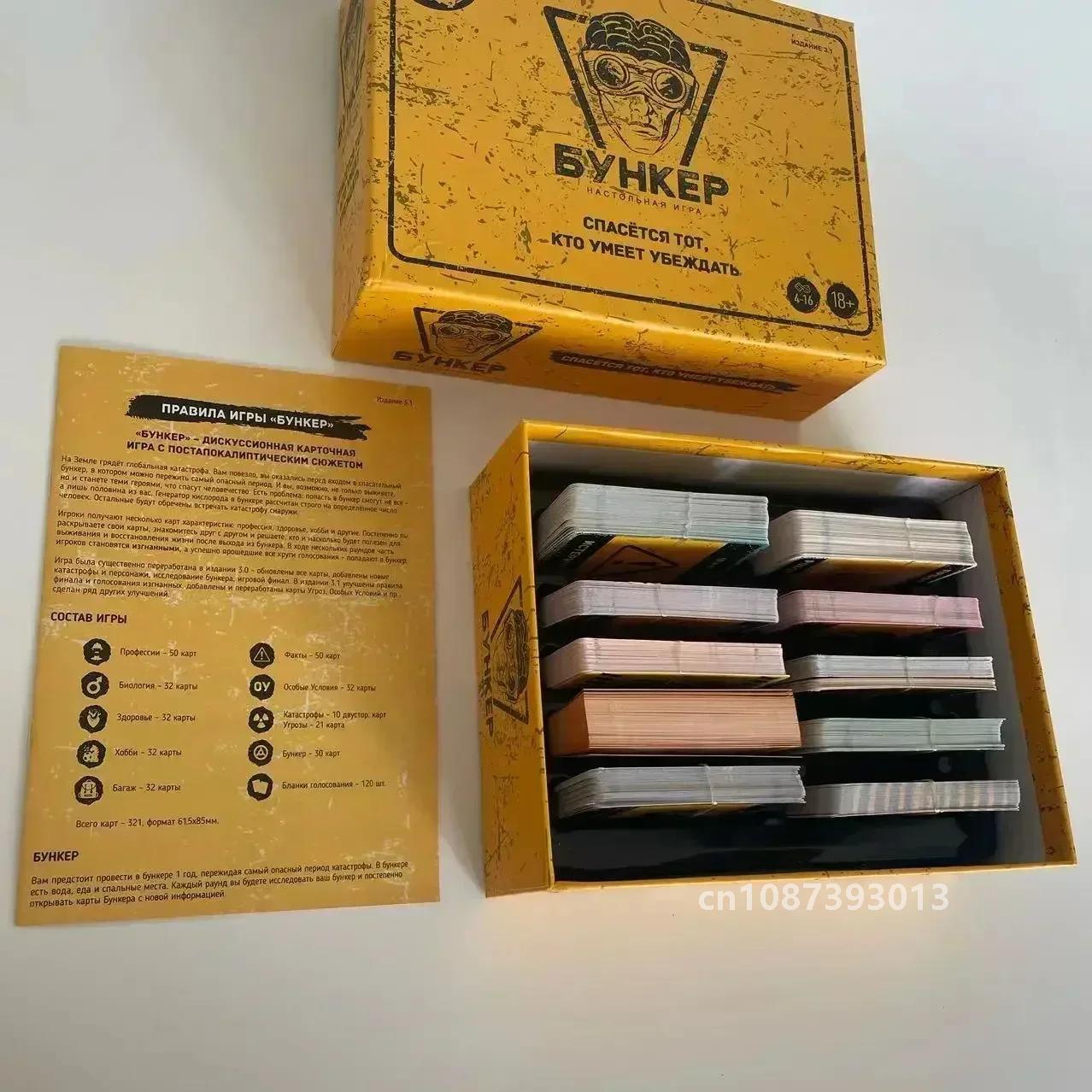 Russian Version Hunting-themed - Board Game Detective 评论和价格