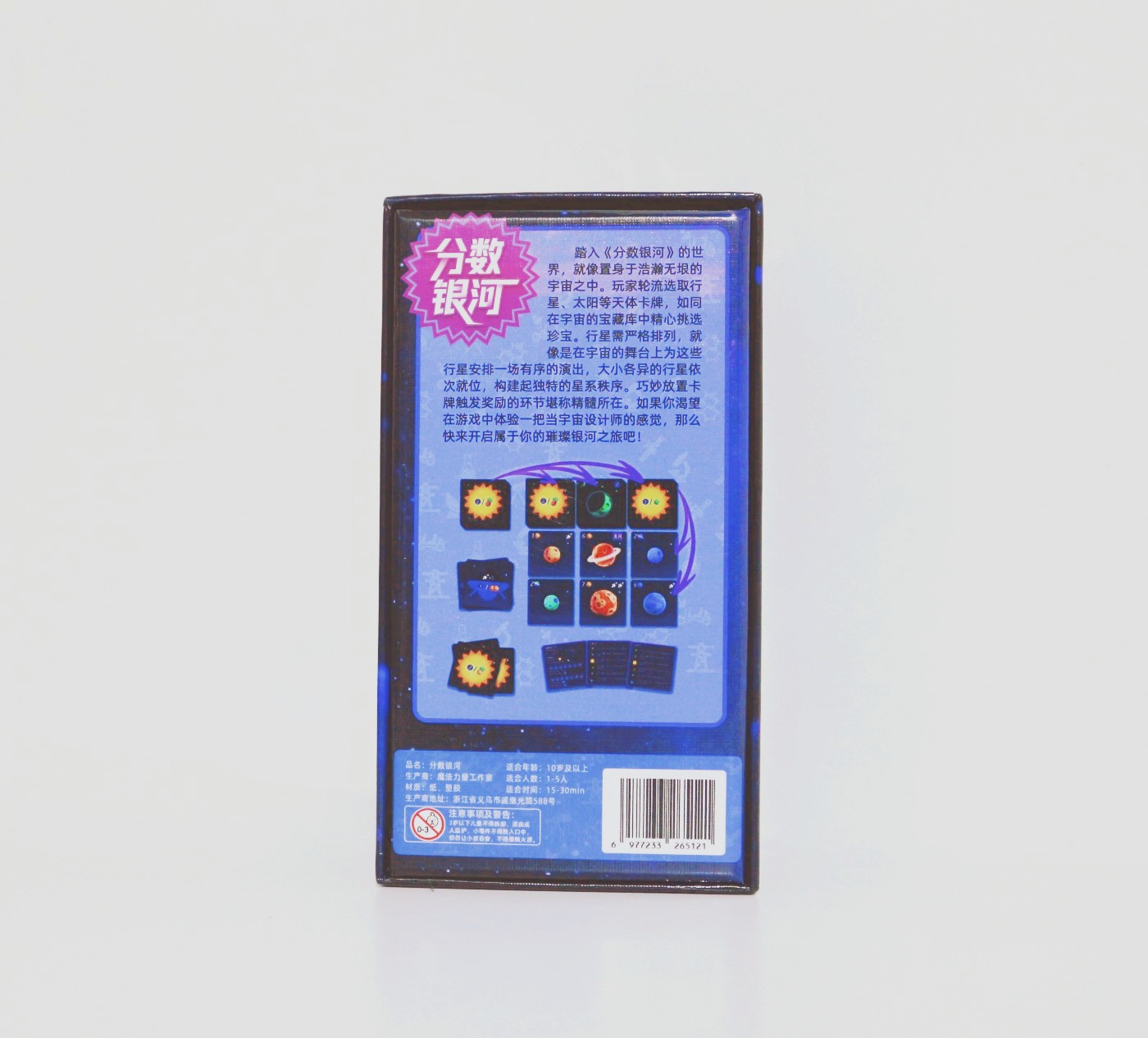 Point Galaxy  Board Game - a f - Board Game Sequence 评论和价格