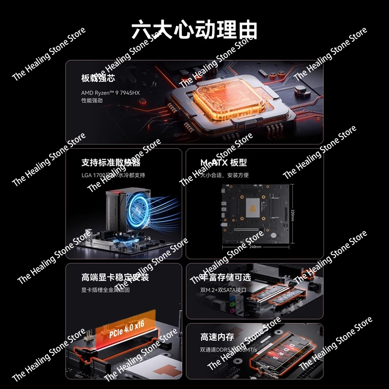 (MINISFORUM) BD795M onboard Ry - Board Game Room 评论和价格