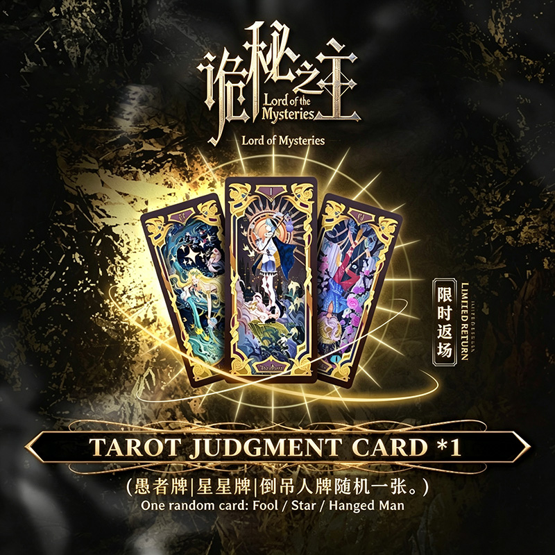 Genuine Premium Lord of The My - Board Game Sequence 评论和价格