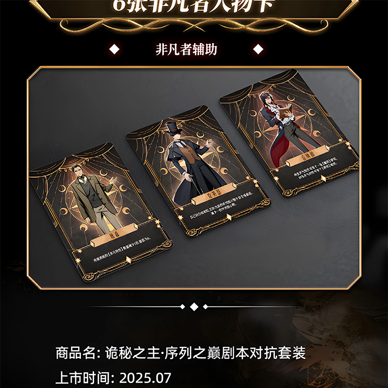 Genuine Premium Lord of The My - Board Game Sequence 评论和价格