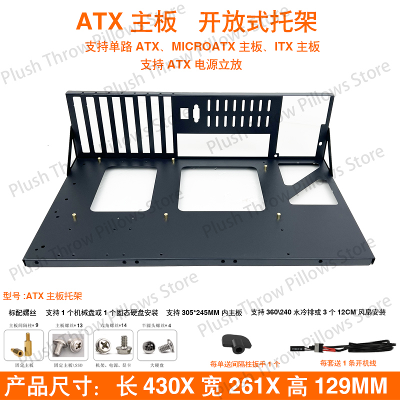 Thickened open chassis studio  - Board Game Cafe 评论和价格
