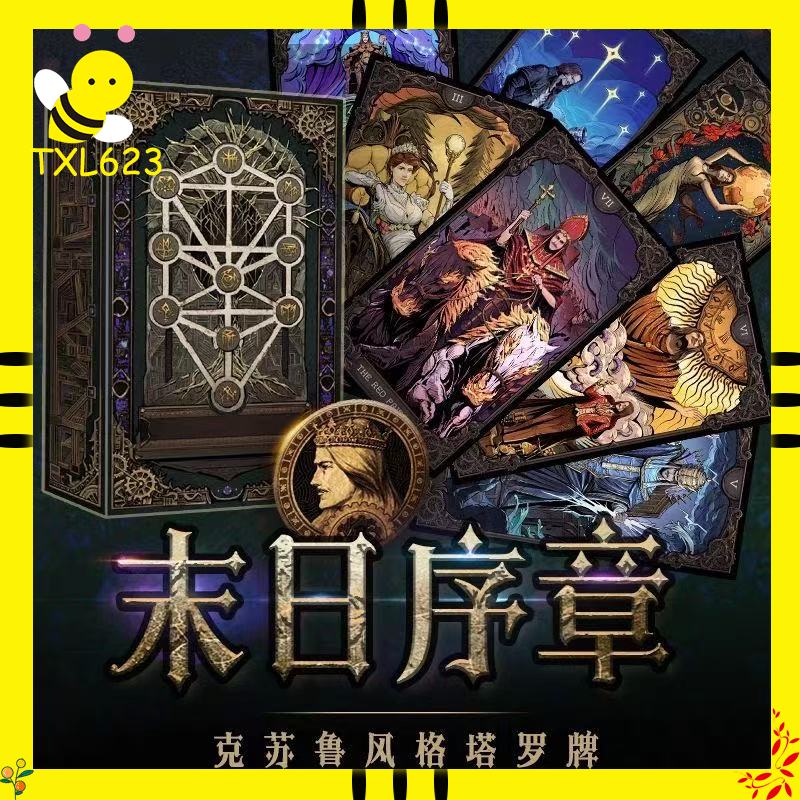 Original Lord Of Mysteries Goo - Board Game Detective 评论和价格
